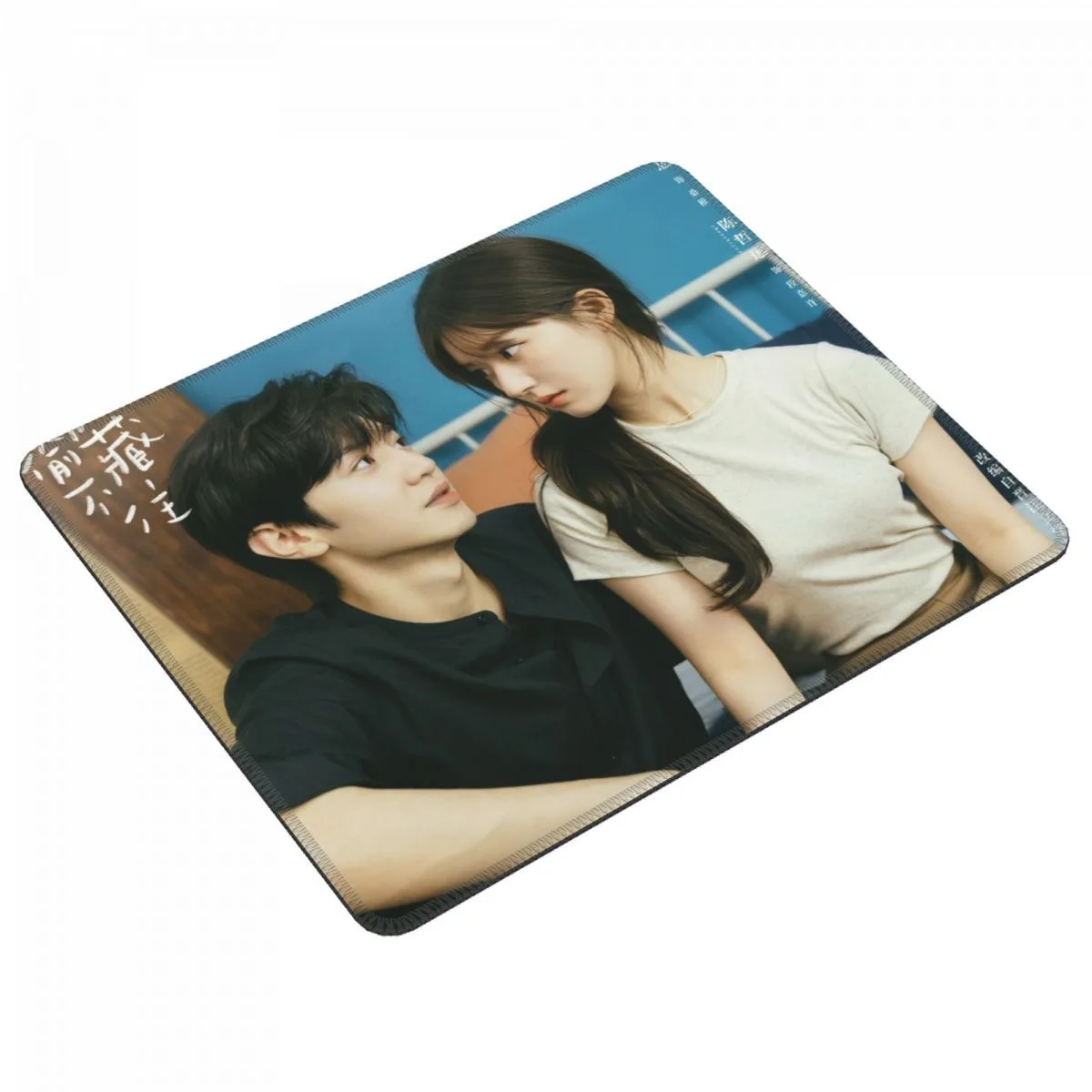 Rubber Mat Desk - Zhao Lusi Chen Zheyuan HD Poster