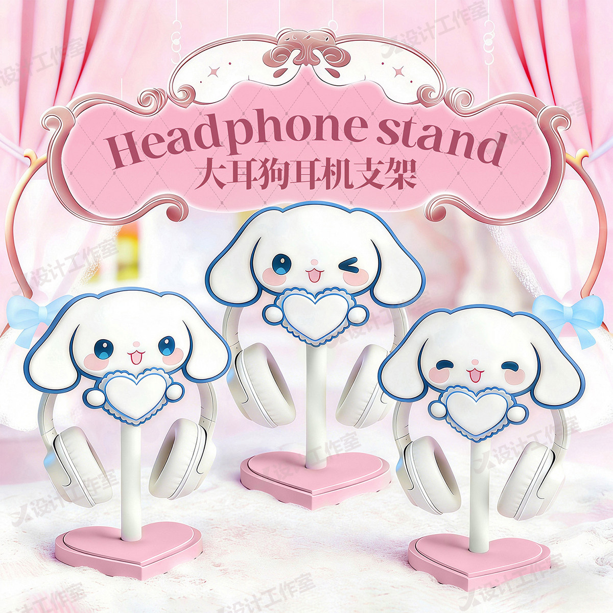 New Cinnamoroll Over Ear Headp - Desk Setup Girl recension och pris