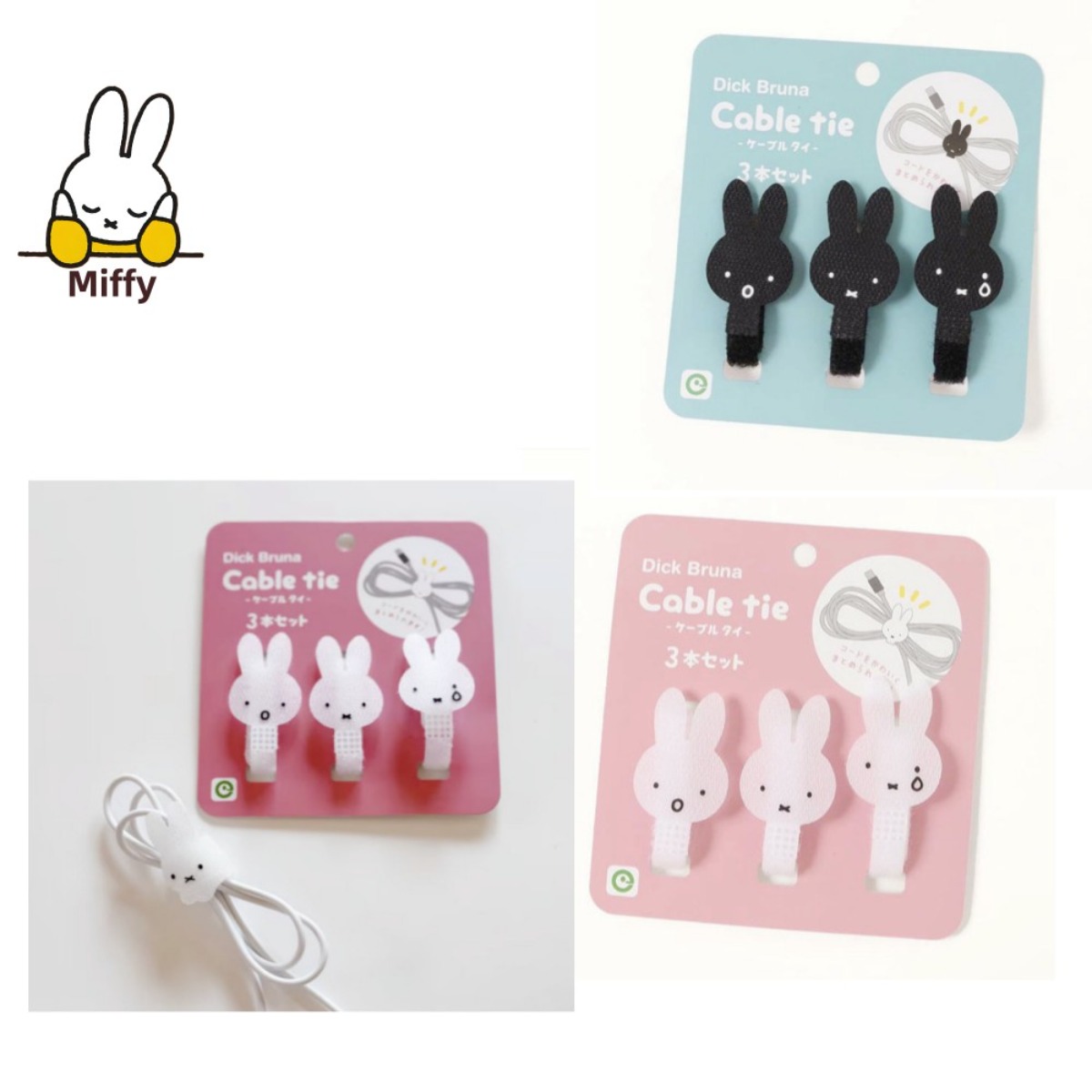Kawaii Miffy Rabbit Data Cable - Cable Velcro Strap recension och pris