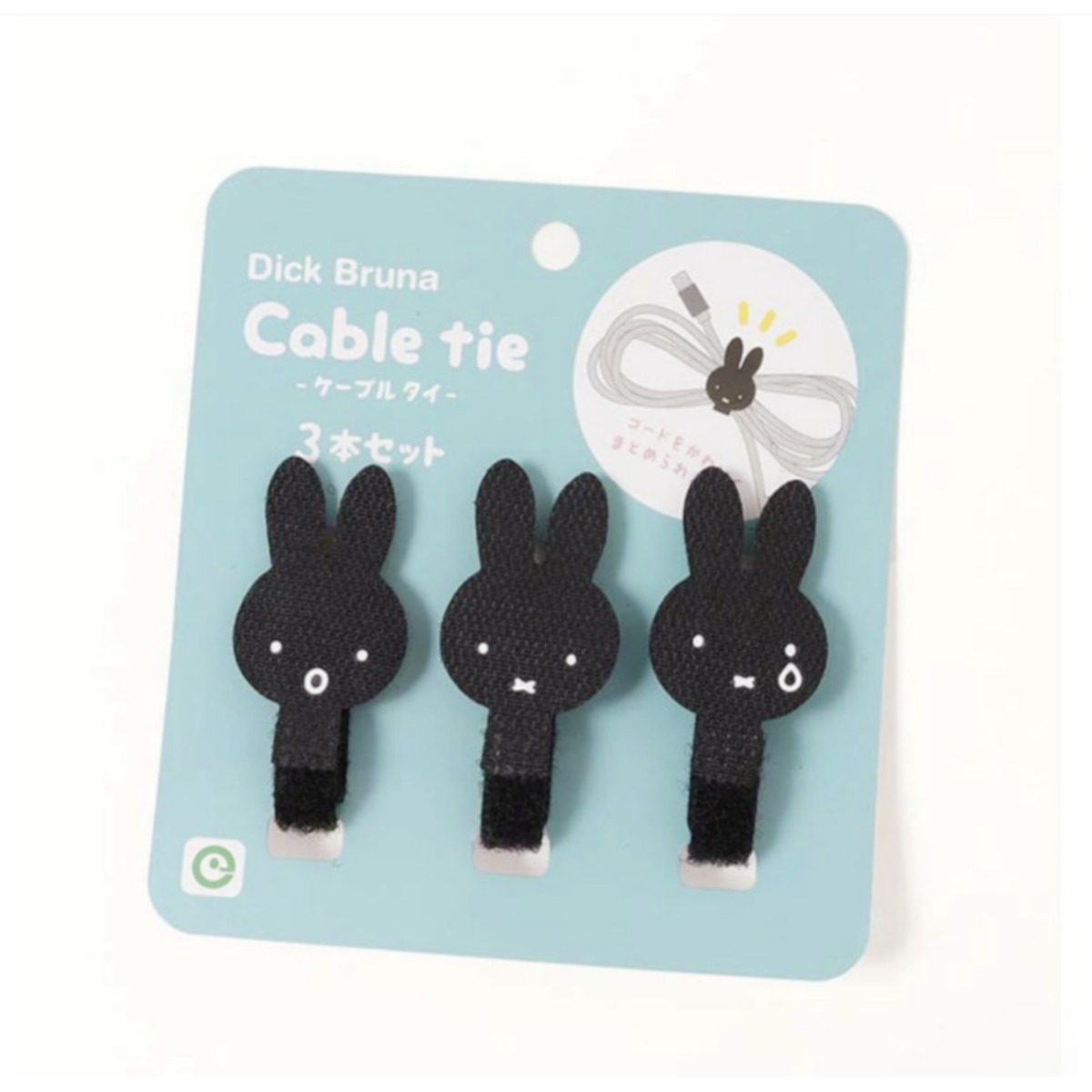 Kawaii Miffy Rabbit Data Cable - Cable Velcro Strap recension och pris