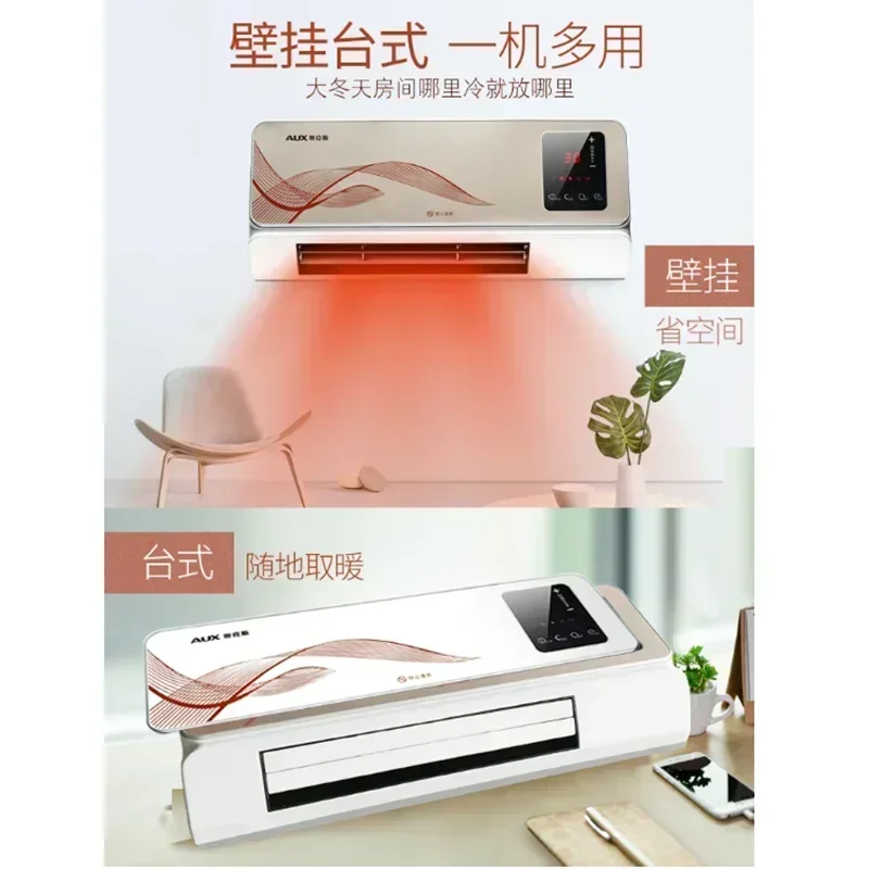 Household Wall-mounted Electri - Desk Setup Gear recension och pris